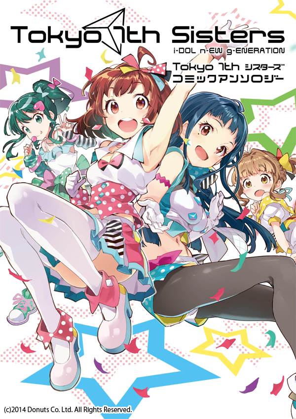 tendouji musubi, kasukabe haru, serizawa momoka, and tsunomori rona (tokyo 7th sisters) drawn by shirabi