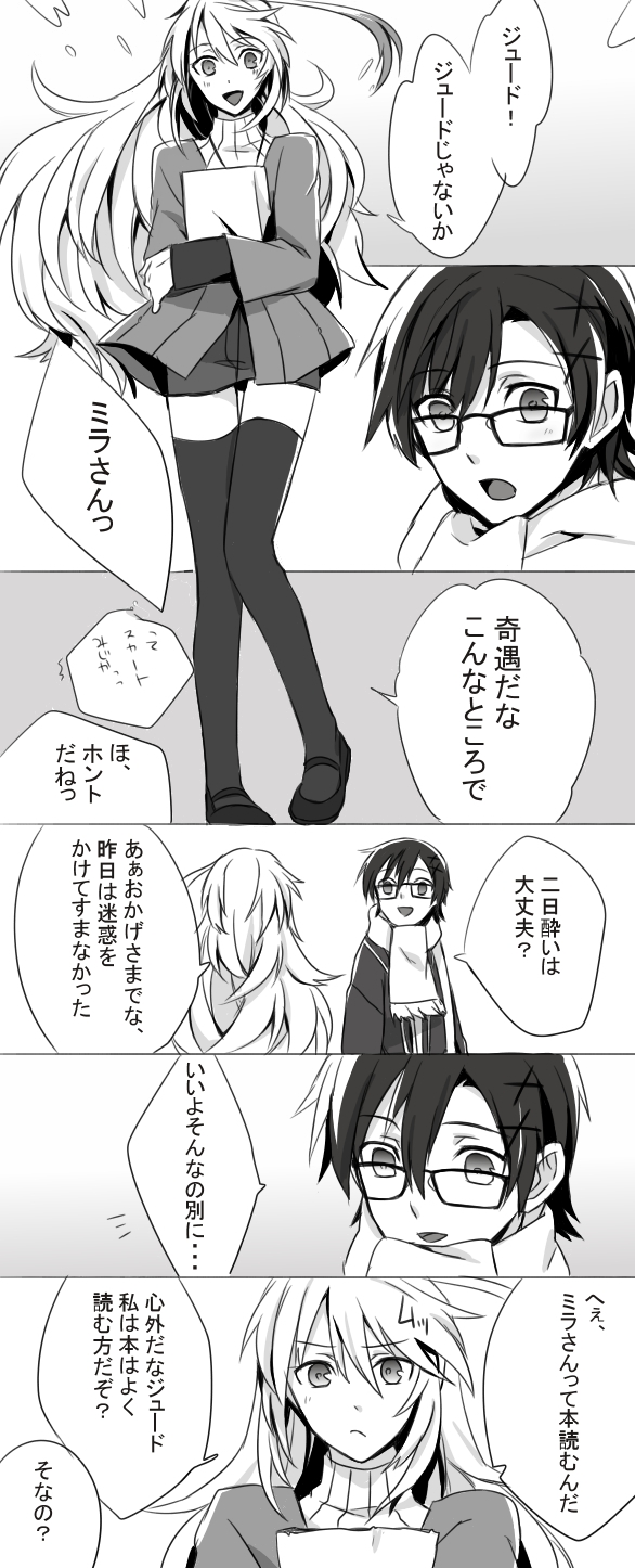 milla maxwell and jude mathis (tales of and 1 more) drawn by zubora_na_kintoki