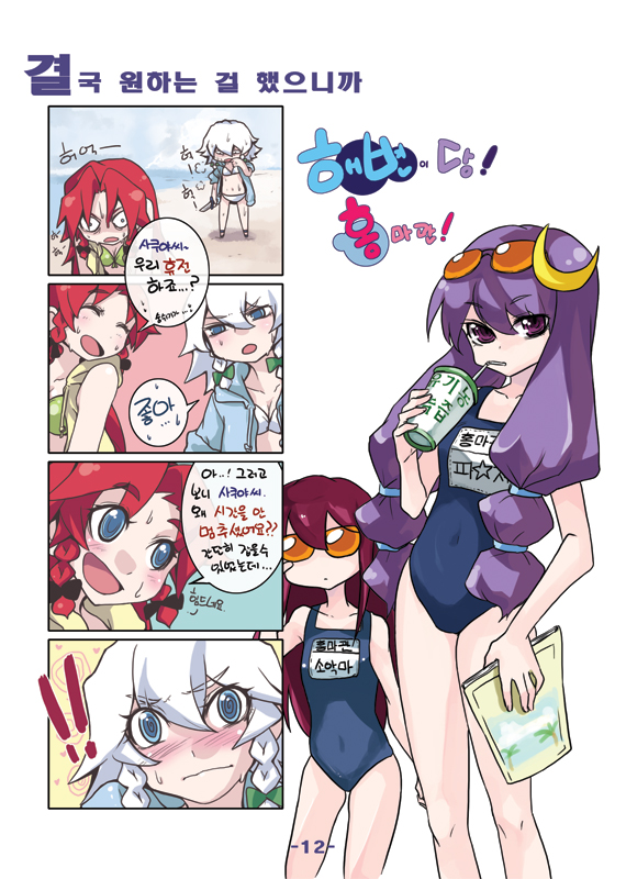 izayoi sakuya, patchouli knowledge, hong meiling, and koakuma (touhou) drawn by tima