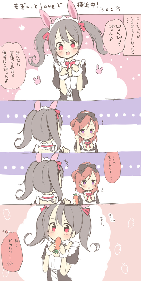 nishikino maki and yazawa nico (love live! and 1 more) drawn by saku_usako_(rabbit)