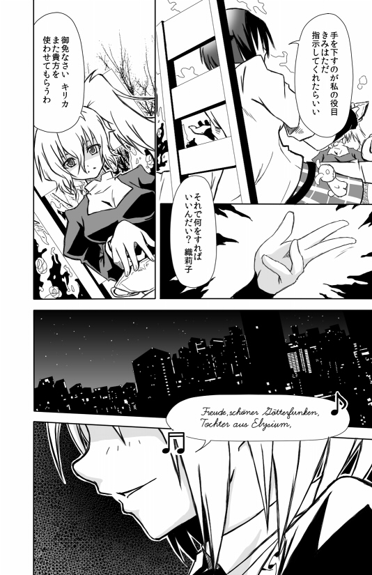 mikuni oriko, kure kirika, and kanna asumi (mahou shoujo madoka magica and 1 more) drawn by forest_(4423)