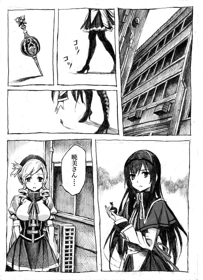 akemi homura and tomoe mami (mahou shoujo madoka magica) drawn by nobita_(makoto7060355)