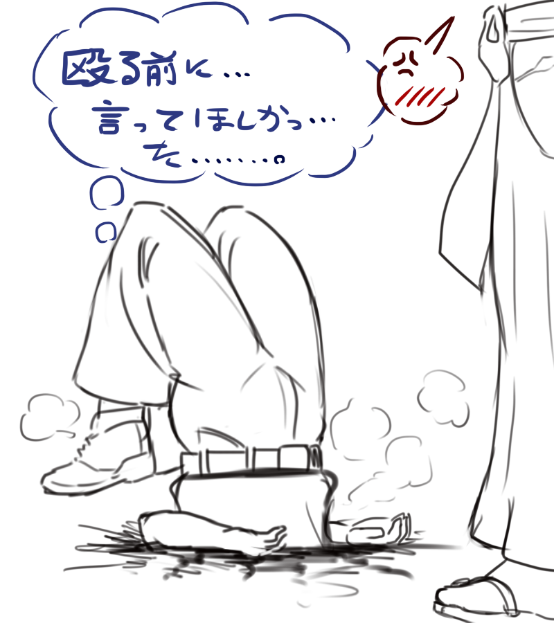 sendai hakurei no miko (original and 2 more) drawn by taikyoku_tsurugi