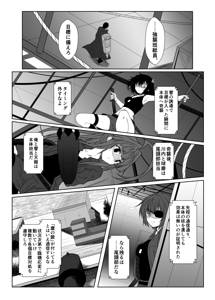 tenryuu, sendai, kuma, and kamio reiji (kantai collection) drawn by yua_(checkmate)