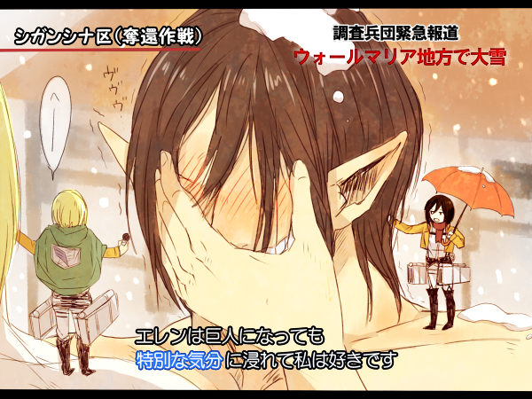 mikasa ackerman, armin arlert, titan, rogue titan, and female titan (shingeki no kyojin) drawn by matu290