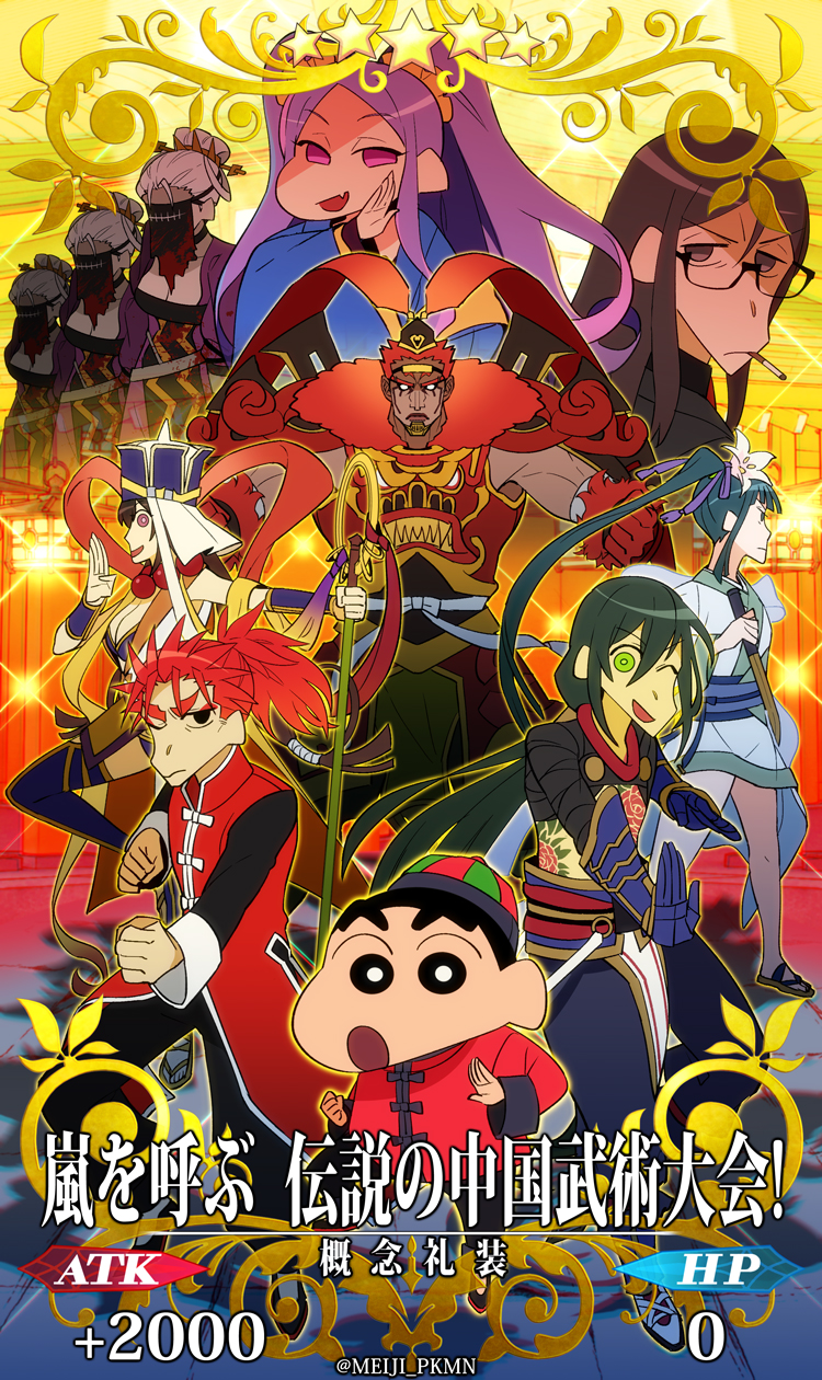 medusa, waver velvet, xuangzang sanzang, lord el-melloi ii, wu zetian, and 6 more (fate and 2 more) drawn by meiji_ken