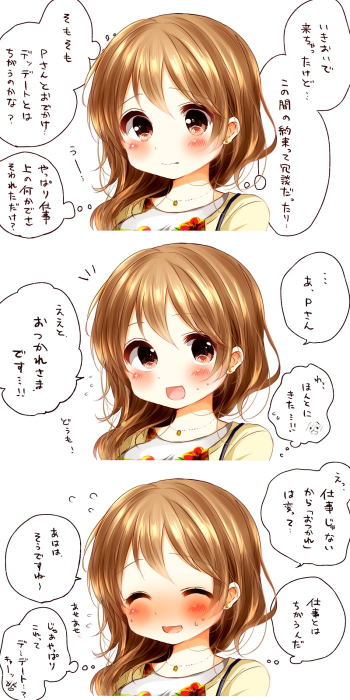 senkawa chihiro (idolmaster and 1 more) drawn by yumeno_(rubbercup)