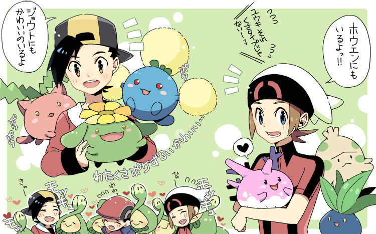 ethan, brendan, lucas, oddish, hoppip, and 5 more (pokemon and 4 more) drawn by xichii