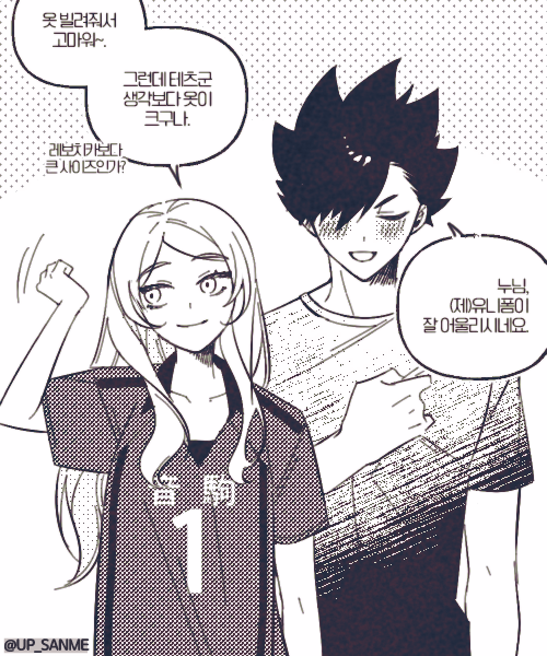 kuroo tetsurou and haiba arisa (haikyuu!!) drawn by sanme