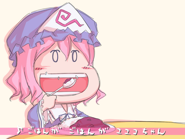 saigyouji yuyuko and gohan ga susumu-kun (touhou) drawn by ayasaka