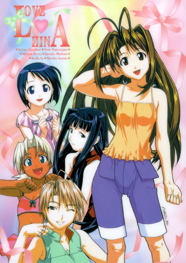 narusegawa naru, maehara shinobu, aoyama motoko, konno mitsune, and kaolla su (love hina) drawn by uno_makoto