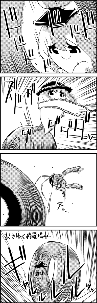 kamishirasawa keine and nagae iku (touhou) drawn by tani_takeshi