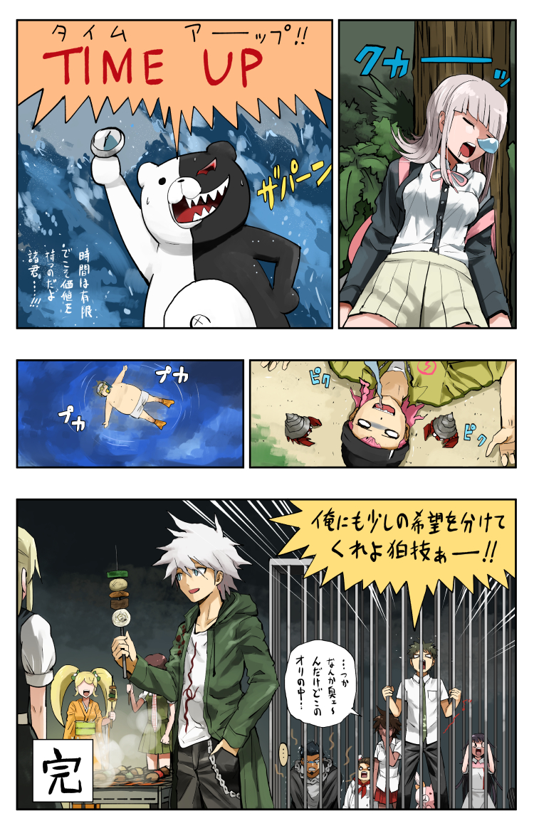 nanami chiaki, komaeda nagito, hinata hajime, monokuma, tsumiki mikan, and 9 more (danganronpa and 1 more) drawn by pageratta