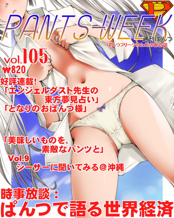 kasugano sora (yosuga no sora) drawn by dr_rex