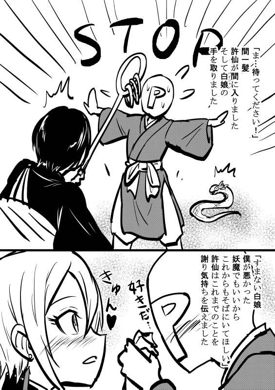 producer, hayami kanade, and shiomi syuko (idolmaster and 1 more) drawn by kuboken