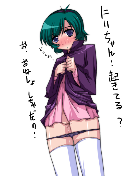 nino (fire emblem and 1 more) drawn by ariyon