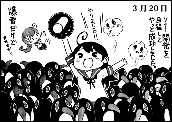 ushio, fairy, failure penguin, miss cloud, and type 3 depth charge projector (kantai collection) drawn by saiguchi_otoufu