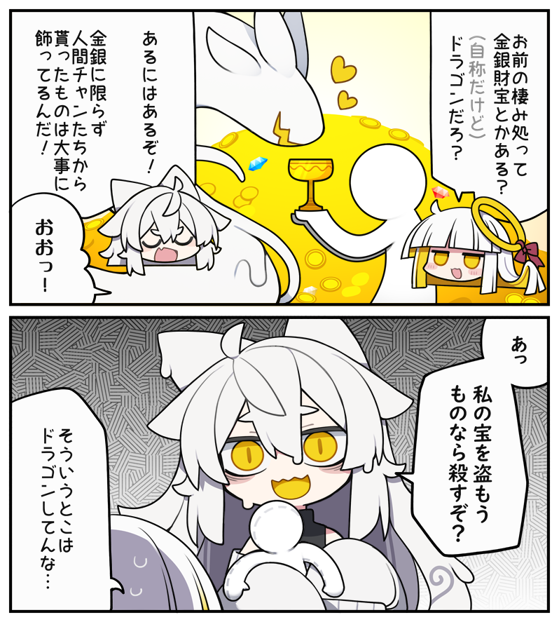 dorodra and rasul (original) drawn by kisaragi_kaya