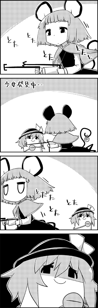 komeiji koishi and nazrin (touhou) drawn by tani_takeshi