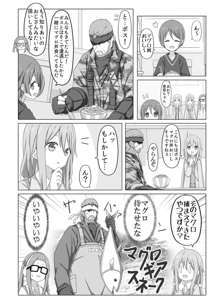 kagamihara nadeshiko, inuyama aoi, oogaki chiaki, saitou ena, naked snake, and 1 more (yurucamp and 2 more) drawn by karamoneeze