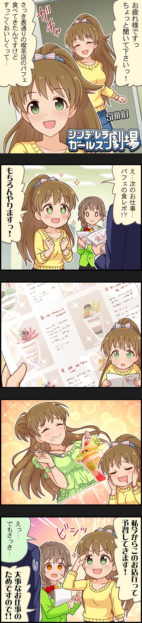 producer, senkawa chihiro, and makihara shiho (idolmaster and 2 more)