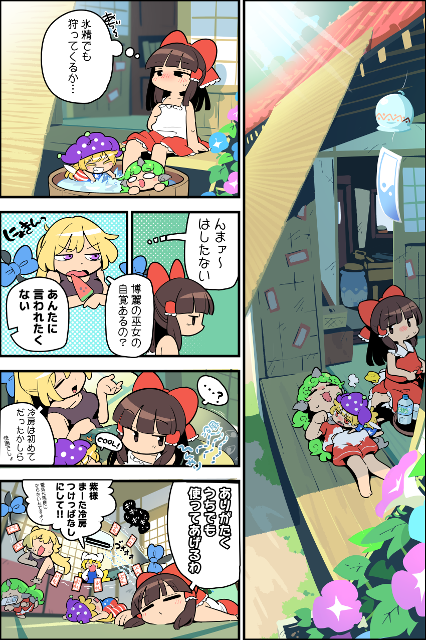 hakurei reimu, yakumo yukari, yakumo ran, clownpiece, and komano aunn (touhou) drawn by moyazou_(kitaguni_moyashi_seizoujo)