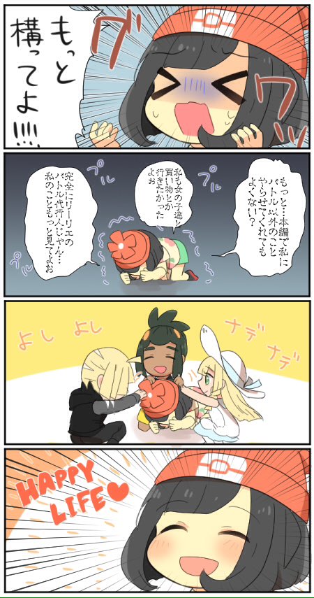 lillie, selene, gladion, and hau (pokemon and 1 more) drawn by wasukii