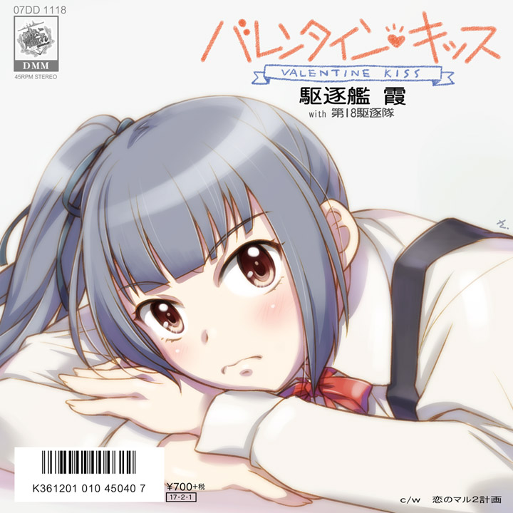 kasumi and kasumi kai ni (kantai collection and 1 more) drawn by sameha_ikuya