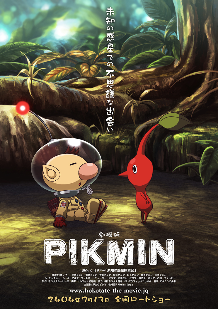red pikmin and olimar (pikmin) drawn by vivinva_hage