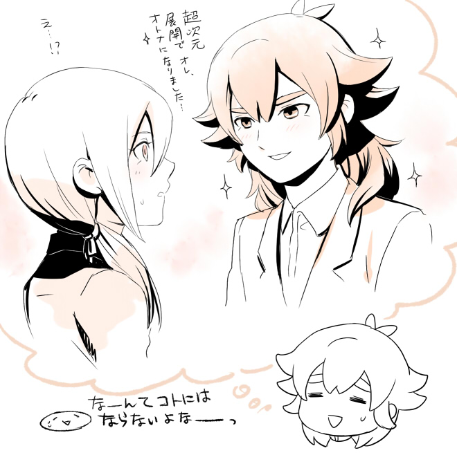 afuro terumi and kishibe taiga (inazuma eleven and 1 more) drawn by mizuhara_aki