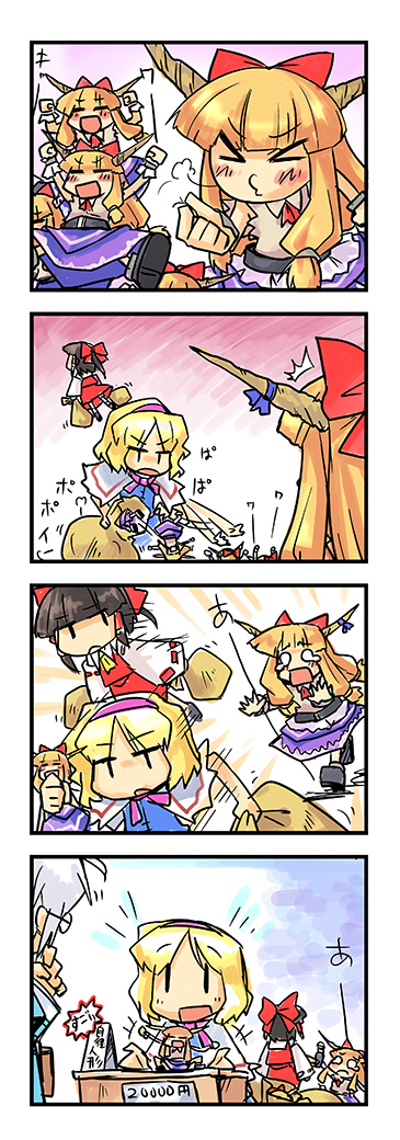 hakurei reimu, alice margatroid, ibuki suika, and morichika rinnosuke (touhou) drawn by stroma