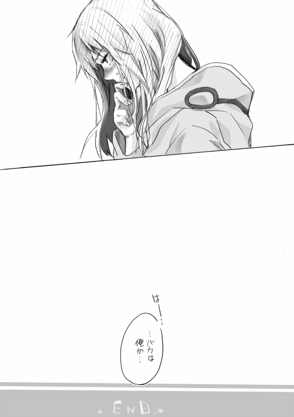 kido tsubomi (kagerou project) drawn by saotome_hiyori
