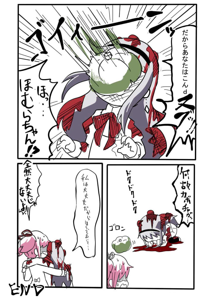 akemi homura and kaname madoka (mahou shoujo madoka magica and 1 more) drawn by nura_(oaaaaaa)