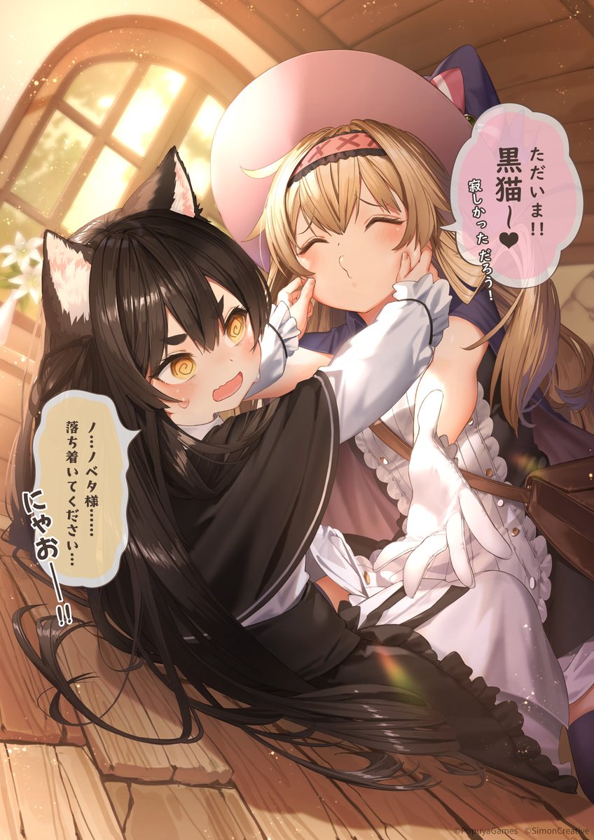 nobeta and phyllis (little witch nobeta) drawn by ryota_(ry_o_ta)