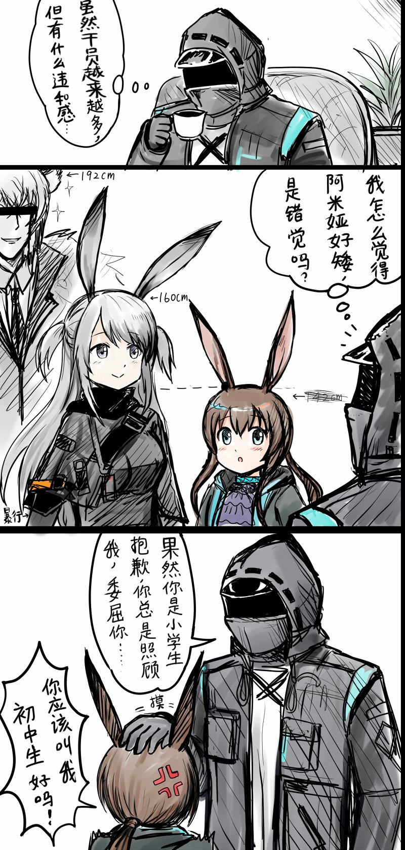 doctor, amiya, silverash, and savage (arknights) drawn by y.ssanoha