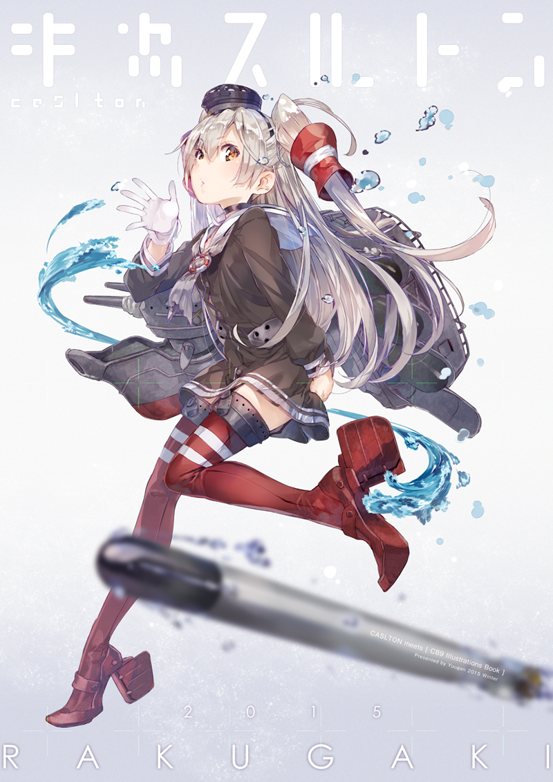 amatsukaze and rensouhou-kun (kantai collection) drawn by yuugen