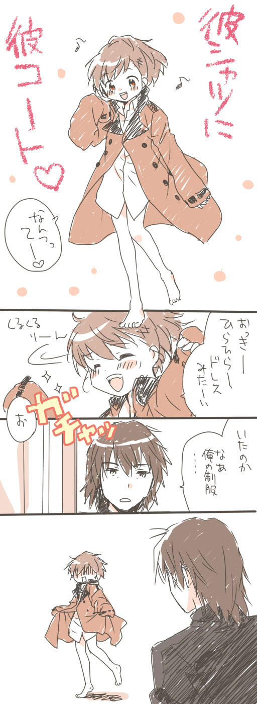 shiomi kotone and aragaki shinjirou (persona and 2 more) drawn by sananan