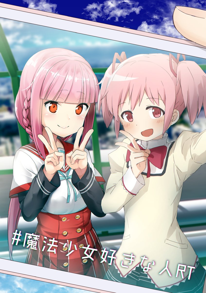 kaname madoka and tamaki iroha (mahou shoujo madoka magica and 1 more) drawn by suke_(momijigari)