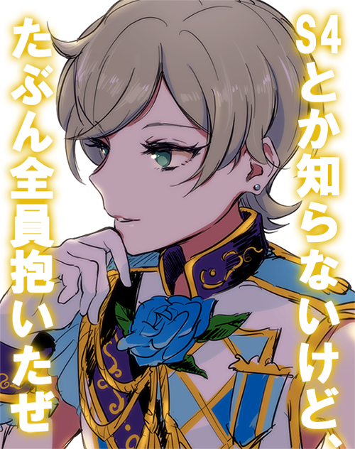 kizaki rei (aikatsu! and 1 more) drawn by shiontaso