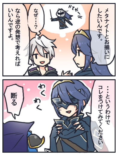 lucina, male robin, and meta knight (fire emblem and 3 more) drawn by reironsenzai