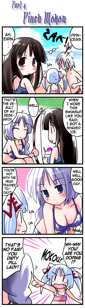 fujiwara no mokou, houraisan kaguya, yagokoro eirin, and morichika rinnosuke (touhou) drawn by morogami_ryou