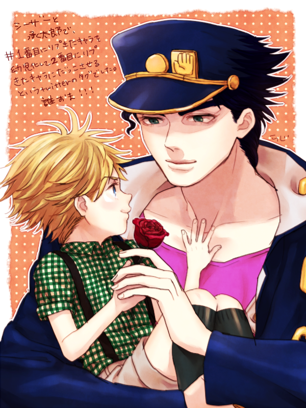kujo jotaro and caesar anthonio zeppeli (jojo no kimyou na bouken and 1 more) drawn by raji_(aranmax)