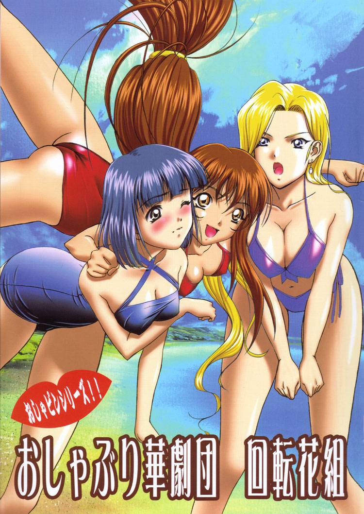 erica fontaine, glycine bleumer, and kitaooji hanabi (sakura taisen and 1 more) drawn by hitsuki