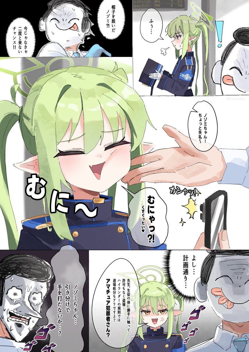 sensei, doodle sensei, and nozomi (blue archive) drawn by mr.lazy