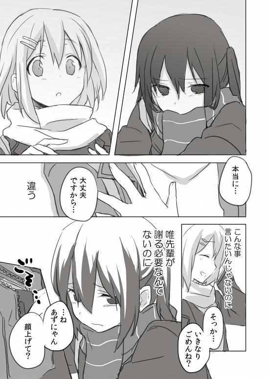 nakano azusa and hirasawa yui (k-on!) drawn by picocopi
