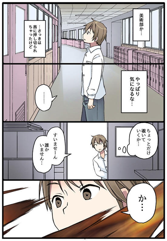 oosaki minato (original) drawn by niichi_(komorebi-palette)
