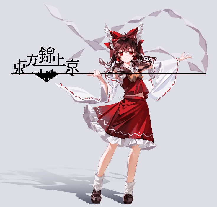hakurei reimu (touhou and 1 more) drawn by ringo_no_usagi