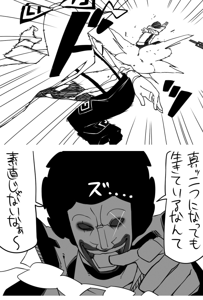 fujiwara no mokou and ronald mcdonald (touhou and 1 more) drawn by yaza