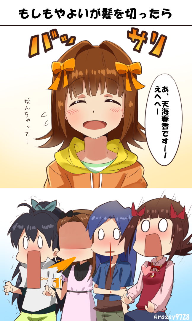 kisaragi chihaya, amami haruka, minase iori, ganaha hibiki, and takatsuki yayoi (idolmaster) drawn by rossy_(rossy9728)