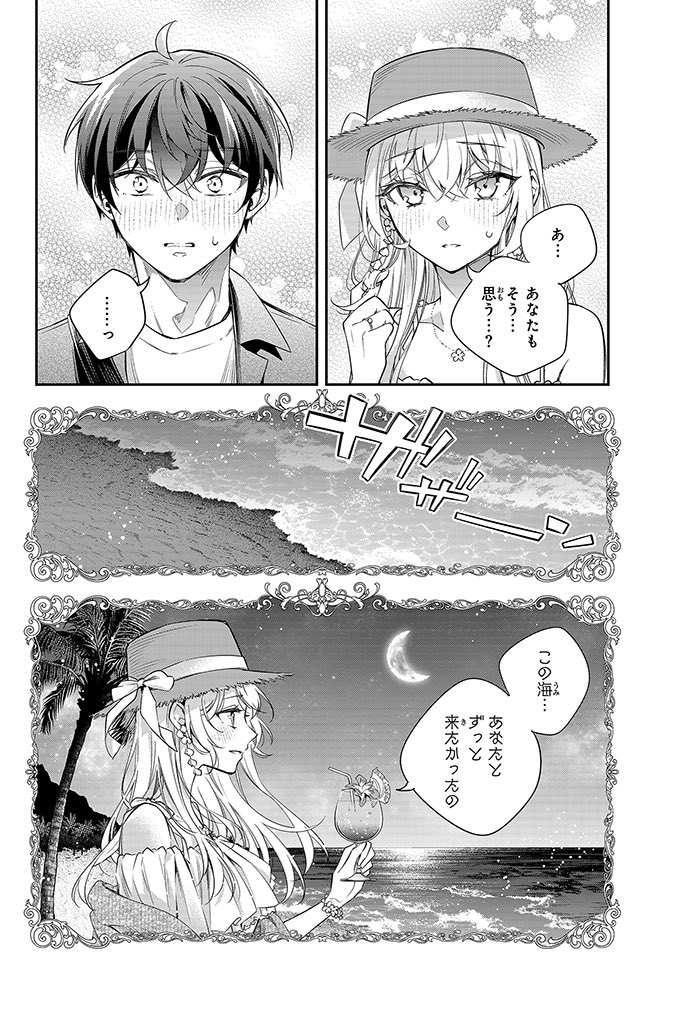 alisa mikhailovna kujou and kuze masachika (tokidoki bosotto roshia-go de dereru tonari no alya-san) drawn by tenacitysaho